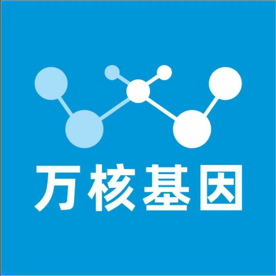 朝阳龙城万核医学基因检测咨询服务点